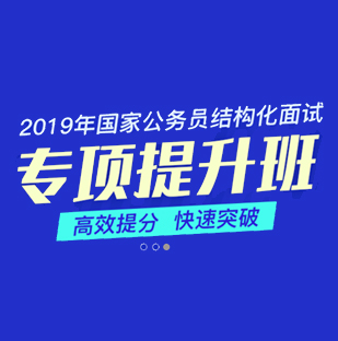 國家公務員真題、國家公務員真題下載